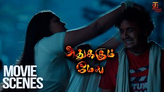 Adhukkum Maela Tamil Movie Scenes | இந்த நேரத்துல இவளோட என்ன செஞ்சிட்டு இருக்க | Jai | Thamizh Padam