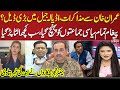 Negotiations With Imran Khan, Big Deal In Adiala Jail? | Do Tok with Kiran Naz | SAMAA TV