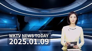 010925 WKTV  워싱턴 뉴스투데이