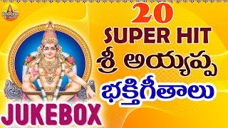 20 NonStop - New Ayyappa Songs | 2023 Ayyappa Swamy Songs | Lord Ayyappa Devotional Songs Telugu