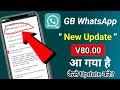 Gb Whatsapp Update Kaise kare V18 | gb Whatsapp update problem fixed | gb whatsapp login fix