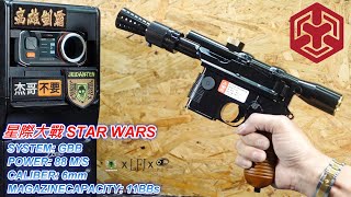 LFJ AW STAR WARS 星際大戰 M712 盒子砲 GBB