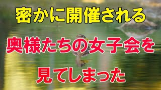 バイト先に10分早く着いたのが全ての始まりだった【朗読】