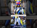 ガンバレジェンズsc01章 チャレンジバトル５ ボスチーム戦 仮面ライダーファイズ 仮面ライダーカイザ 仮面ライダーオーガ 仮面ライダーサイガ戦 191