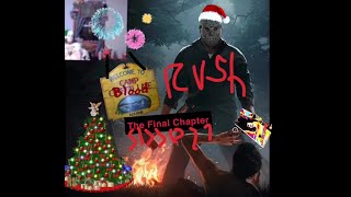 Friday The 13th CAMP BLOOD RUSH Winter Stream