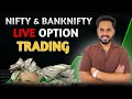 🔴NIFTY'BANKNIFTY LIVE PREDICTION |10/OCT/2024 | #livetrading ‪‪@thebigbull420