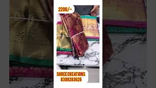 # shree creations -8309283626 #Dharmavaram Brocade pattu@2200/- only