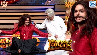 Ranveer Singh  के किरदार में Siddharth  Sagar  ने की Non - Stop Comedy | Comedy Circus | Episode 20