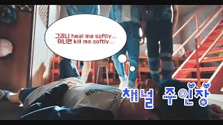 [Playlist] 주인장이 노동요 필요해서 만든 플레이리스트 | CIX  🔥