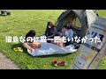 【無人島】猿島は自然豊かで癒されますよ！！【観光】【釣り】【bbq】