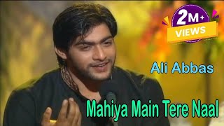 "Mahiya Tere Vekhan Nu" | Ali Abbas | Sufi Song | Bulleh Shah | Virsa Heritage Revived