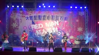 20141219 大園國際高中聖誕晚會 熱音社表演