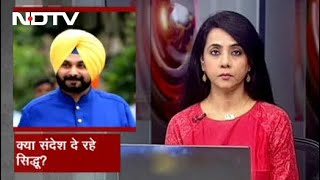 क्या संदेश दे रहे हैं Navjot Singh Sidhu? | Badi Khabar