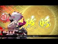 【英傑大戦】暴虐・虚誘掩殺の計 vs 2色壬生浪【百二十万石】