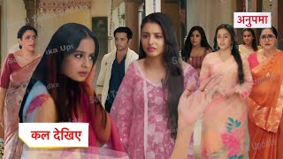 ANUPAMA UPCOMING PROMO | PRATHNA मारेगी MAHI को जोरदार थप्पड़ | MEHI की तुड़वाएगी इंगेजमेंट | TWIST