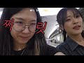 vlog 1. 좌충우돌 여행