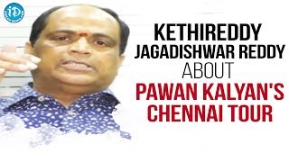 Kethireddy Jagadishwar Reddy About Pawan Kalyan's Chennai Tour || iDream Filmnagar