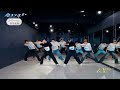 晨之星《星期五晚上 》舞蹈教室練習｜ atom boyz 2 light ‘friday night dance practice video