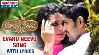 Kalyana Vaibhogame Telugu Movie | Evaru Neevu Song w/Lyrics | Naga Shaurya | Malavika Nair