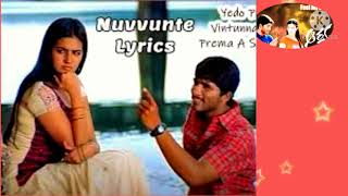 Yedo Priya Raagam Vintunna Song Lyrics Original Karaoke
