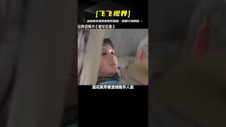 50年前的邵氏經典恐怖片《艷女還魂》