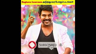 Raghava lawrence Upcoming 4 Movies 😱||#shorts