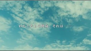 東京商工会議所ブランドムービー