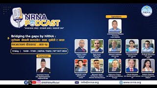 Podcast 15: Bridging the gaps by NRNA ; युरोपमा  नेपाली डायस्पोरा: कथा, चुनौती र आशा