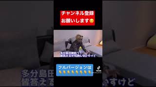 [ヒカル] ヒカル王 尊敬する人は？ #shorts