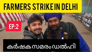 FARMERS STRIKE IN DELHI /കർഷക സമരം ഡൽഹി