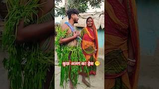 आज कुछ अलग ड्रेस पहने 🫢 | आप सभी प्यार आशीर्वाद दीजिए 🙏 suraj Vlogs support