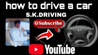 S.K.Driving लाइव है! How to drive a car 1St day