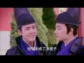 multisub【少年四大名捕 the four 】01： 张翰 杨洋 陈伟霆 张钧甯 一绝雌雄 古装武侠 剧盒独播剧场