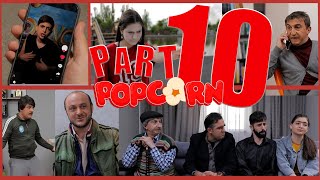 POPCORN  /10-րդ թողարկում/ ՊՈՊԿՈՐՆ