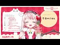 【雑談 chatting】ありあとお話しましょ～！【桜庭ありあ】