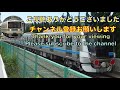 【複々線】小田急線 走行シーン集 odakyu electric railway train running scene