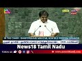 பிரதமர் செய்த செயல் அரசியல் புத்தகத்தை காட்டிய ராகுல்.. முதல் கூட்டத் தொடரில் நடந்த சுவாரசியம்