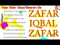 Album ● Yaar Banr Gaya Geeran Da ● Zafar Iqbal Zafar