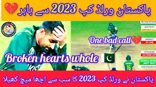 پاکستان ورلڈ کپ 2023 سے باہر💔 #worldcup پاکستان نے ورلڈ کپ 2023 کا سب سے اچھا میچ کھیلا #BabarAzam