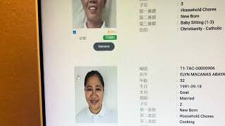 高菲僱傭 - 如何安排預約海外女傭及￼ 以最￼新系統瀏覽批核進度