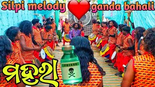 MAHARA NEW SAMBALPURI SONG || SILPI MELODY GANDABAHALI || MOB 7894044509