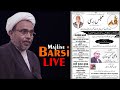 Live | Majlis-e-Barsi | Marhoom Kalbe Hasan Khan Ibne Hadi Ali Marhoom | Maulana Wasi Hasan Khan sb