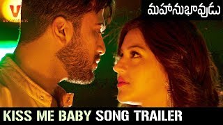 Kiss Me Baby Song Trailer | Mahanubhavudu Telugu Movie | Sharwanand | Mehreen | Thaman S | Maruthi