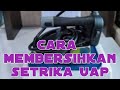 CARA MEMBERSIHKAN SETRIKA UAP LISTRIK