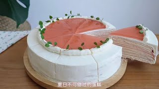 Peach Oolong Crepe Cake | 蜜桃乌龙千层蛋糕