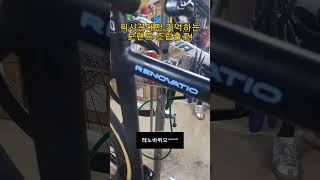 이 픽시 아직 신품이 있다고? #shorts #픽시 #픽시자전거 #fixedgear #fixed