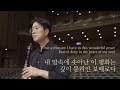 best 찬양 몸과 마음이 지칠때 듣는 찬양모음 클라리넷 찬양 은혜로운 찬양모음 clarinet worship 주님손잡고일어서세요 약할때강함되시네