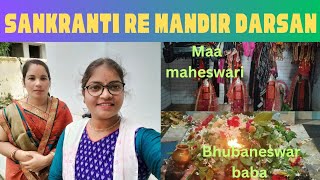 Baunsuni ra pratyaksh Devi mandir || Jay maa maheswari #viral#vlog  #youtuber #trending #india