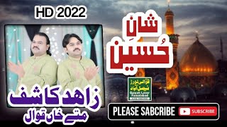 Shan e Hussain Zahaid Ali Khasif Ali Mattey Khan Qawal