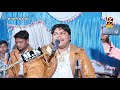 kaladiya parivar no mandavo nagajar bharatbhai kundhiya bhagwati studio rajkot live stream